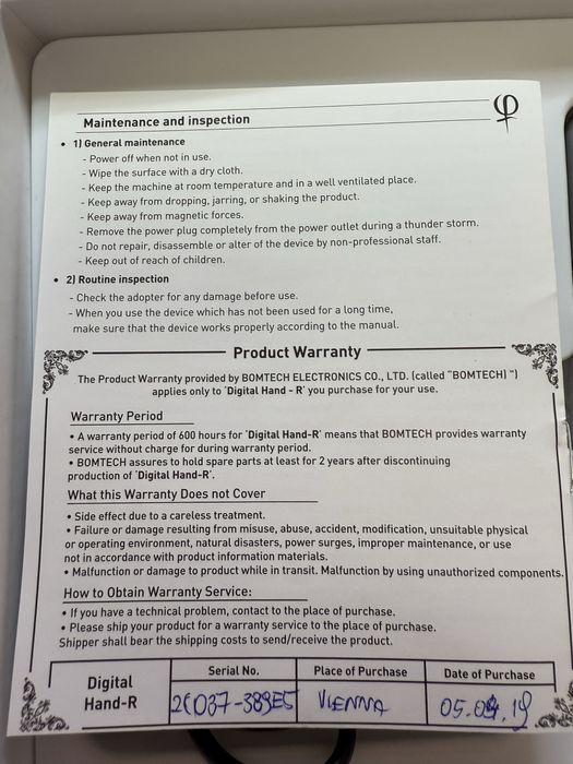 ТОП ЦЕНА Phibrows simplicity master машинка за микропигментация