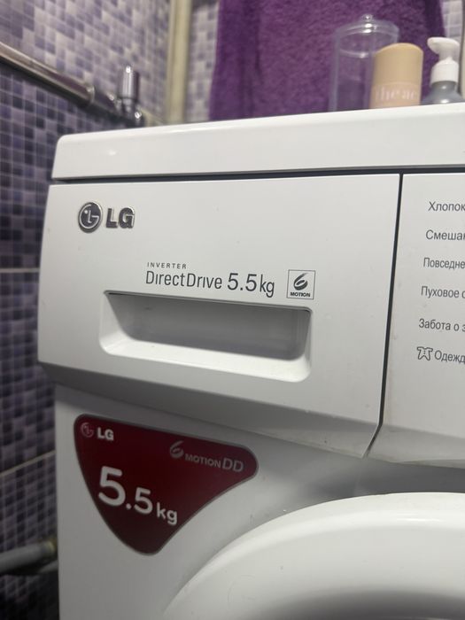 Стиральная машина