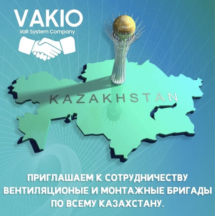 Промышленная и Компактная система Вентиляции, Рекуператор воздуха