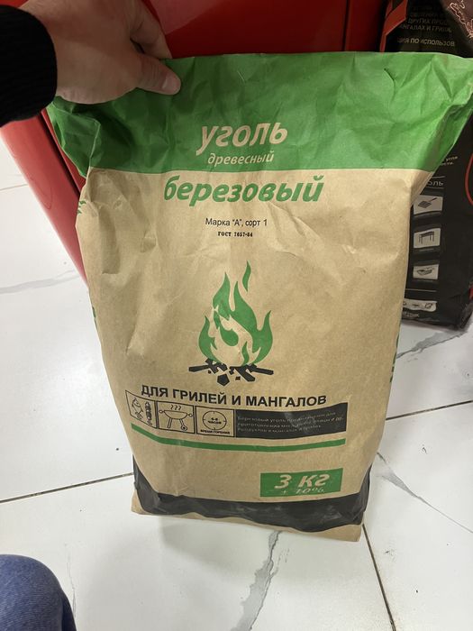 Древесный уголь(оптом и в розницу)