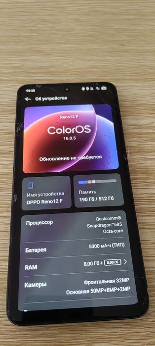 телефон oppo reno 12f 4g