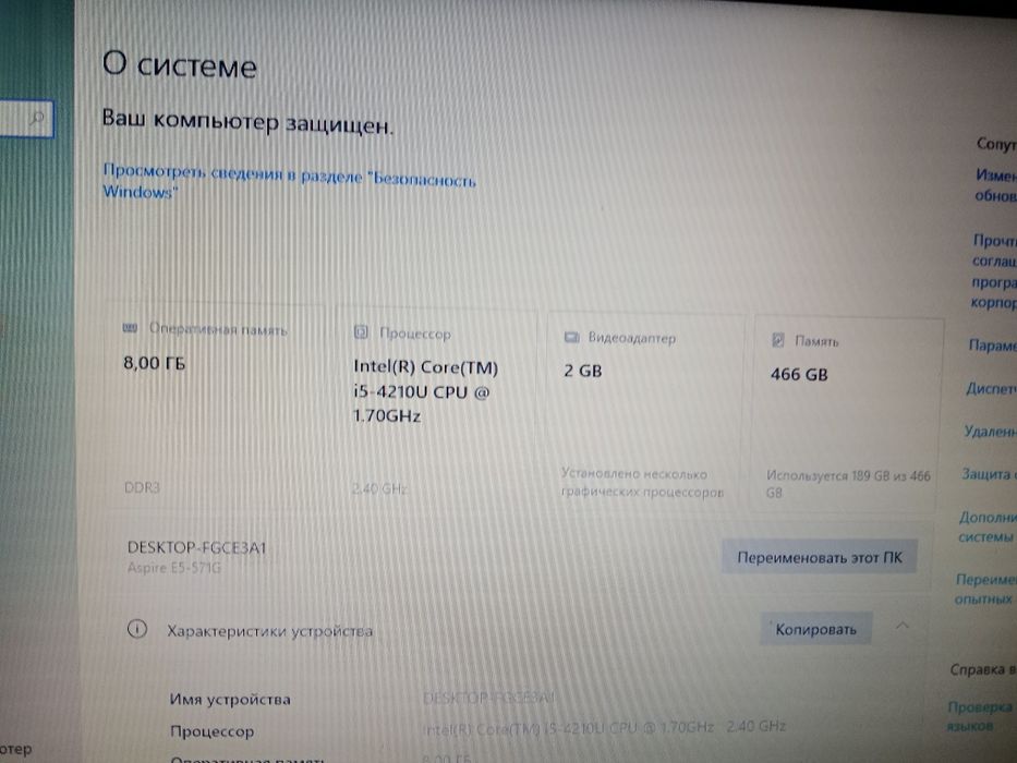 Продажа ноутбука acer