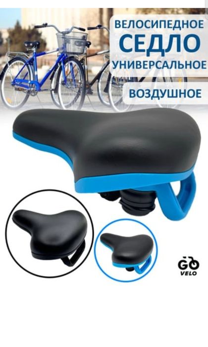 Velosiped egari yangiday