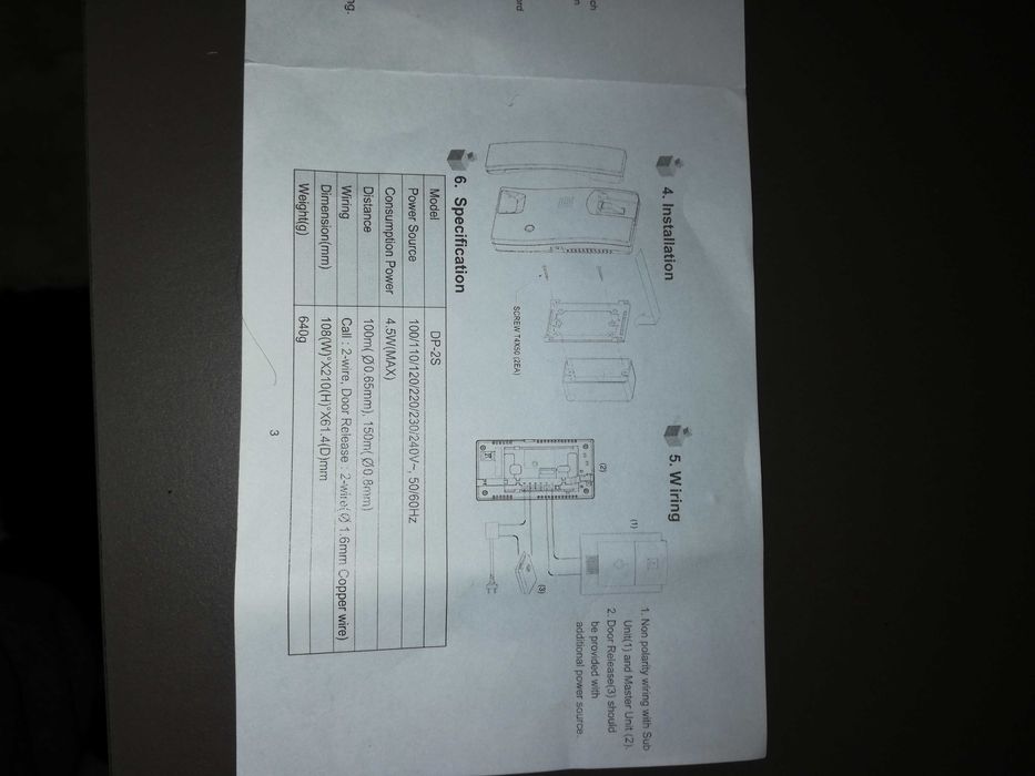 Слушалка  и аудио домофон за дома -СОММАХ