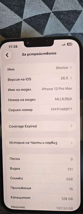 IPhone 13 pro mah