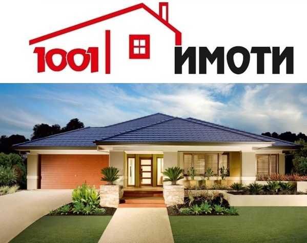 Парцел подходящ за строителство