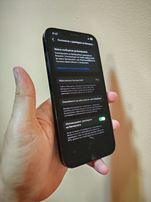 iPhone 12 Pro Max За части / Счупен / Отключен Работещ  Нулиран