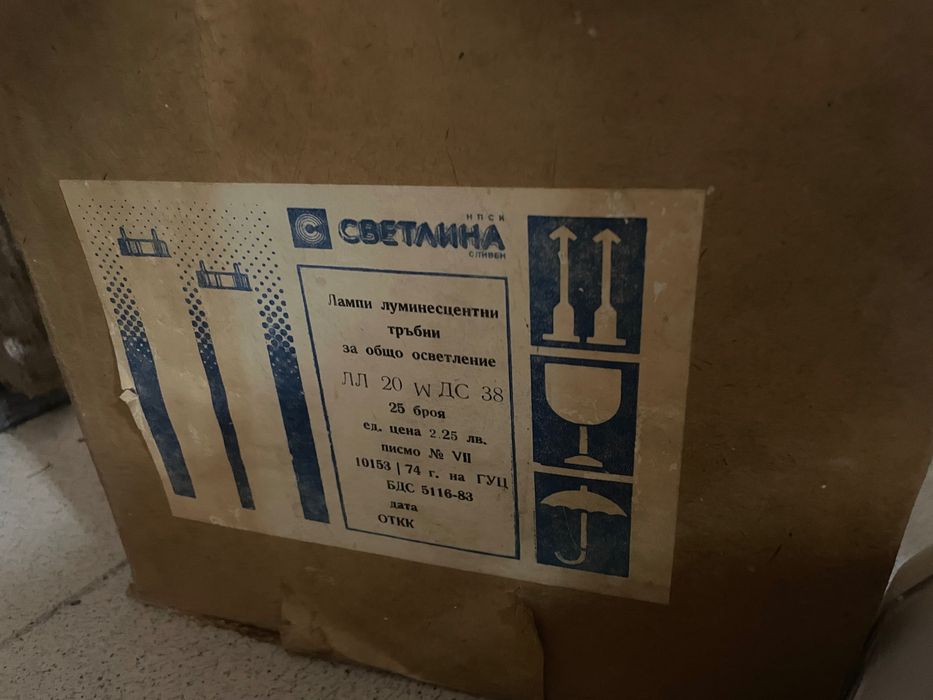 Луминисцентно осветление