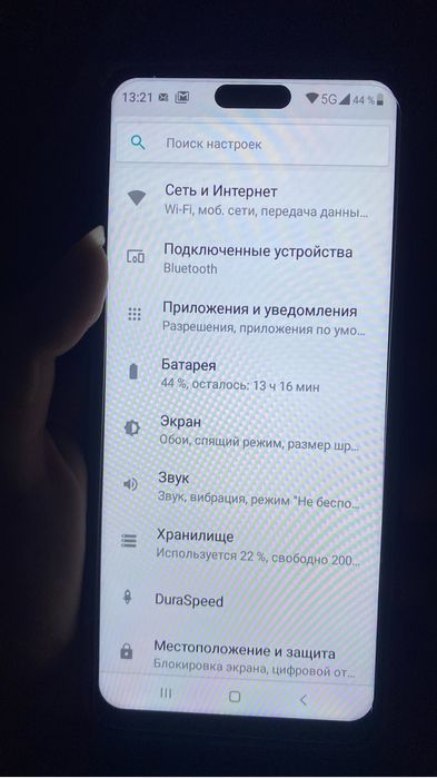 i16 pro max новый без царапин