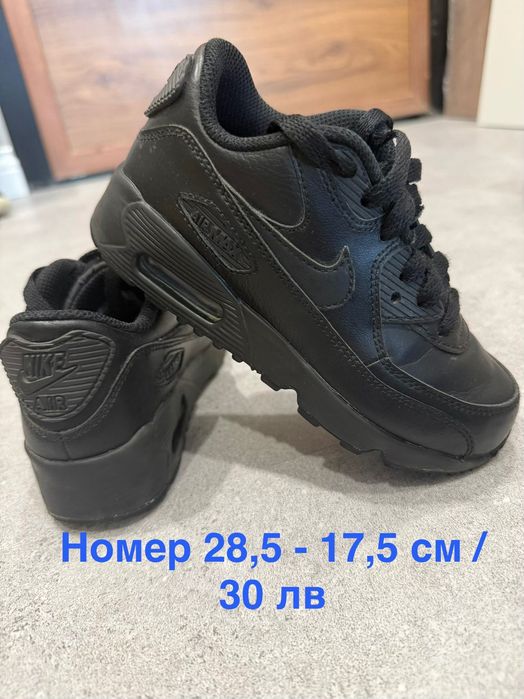 Детски обувки / маратонки,боти,ботуши