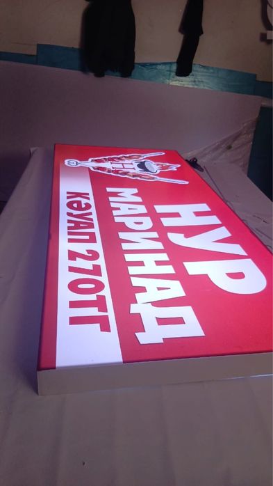 Баннер 850 тг/квм