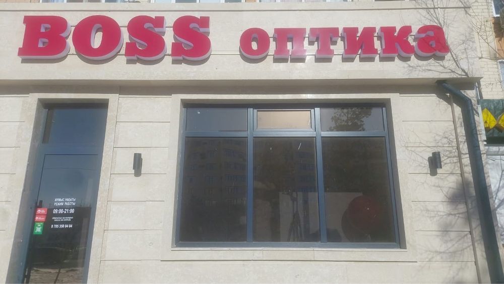 Наружные рекламы!