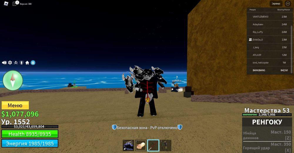 обменяю акк бф на ттд