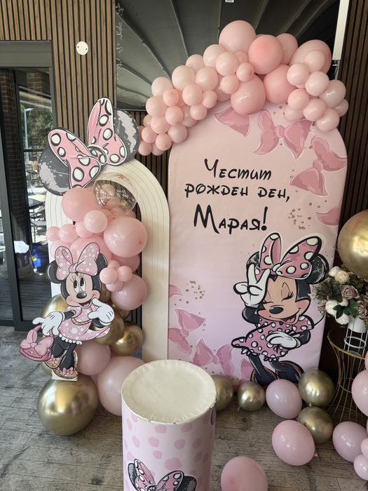 Украса за всеки повод