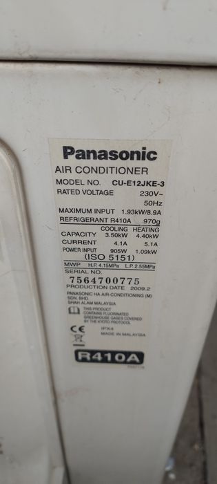 Климатици за части