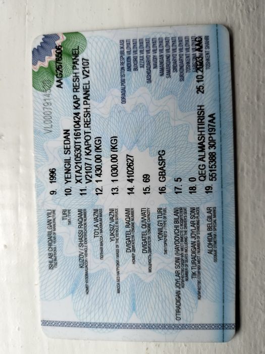 Vaz 2107 mator apkatkada