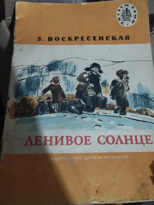 Продам книги и учебники 2