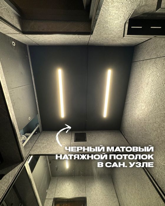 Натяжные потолки от профессионалов