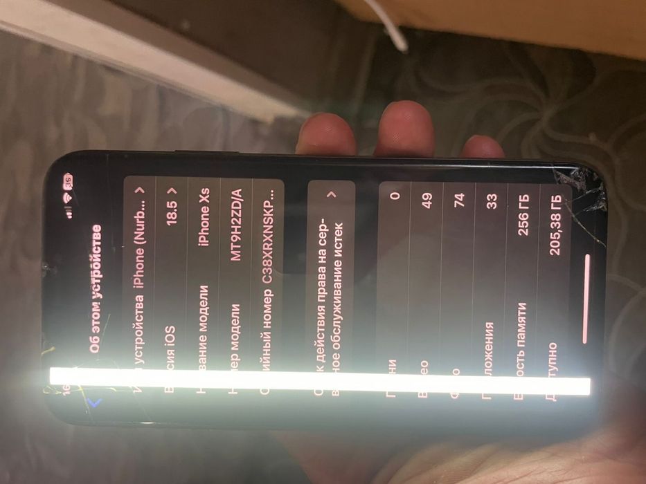Iphone XS 256gb.