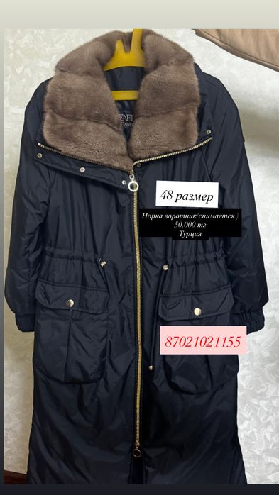 Одежа турция качество отличное продаю