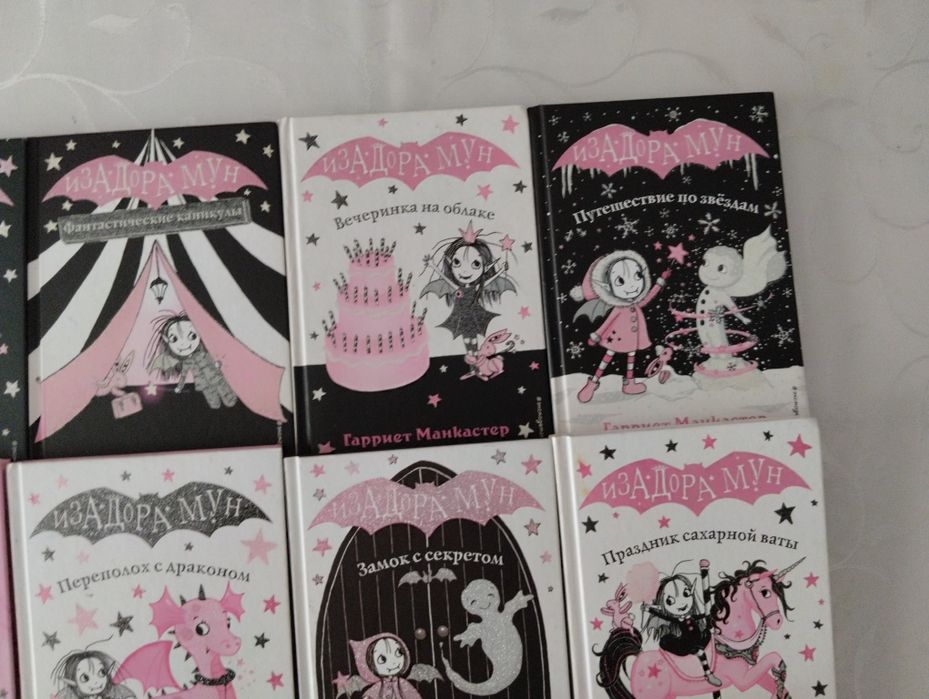 Продам книги 11 том