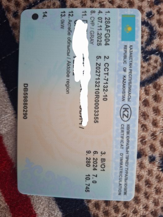 Продам прицеп находу