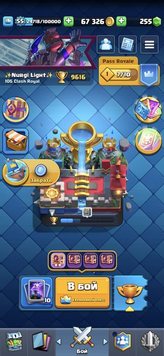 Продам аккаунт в Clash Royale