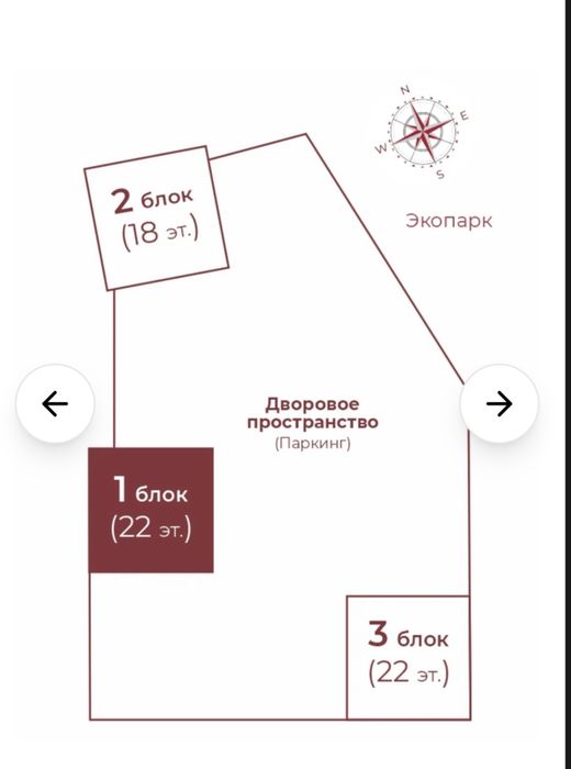 Квартира четырехкомнатная