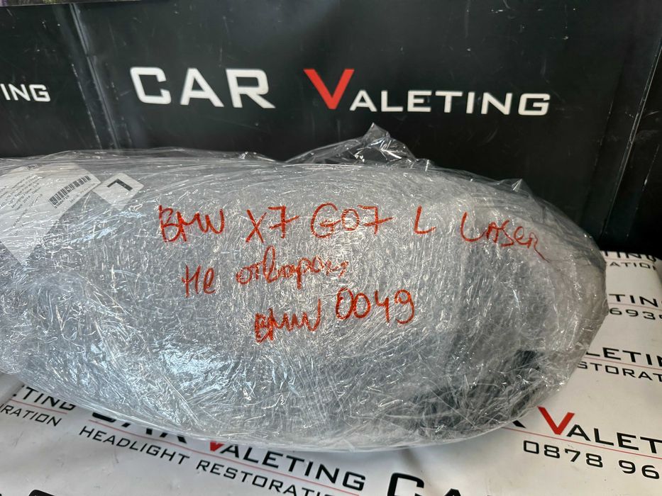 фар фарове ляв BMW X7 G07 Laser far farove за БМВ Х7 Г07 Лазер