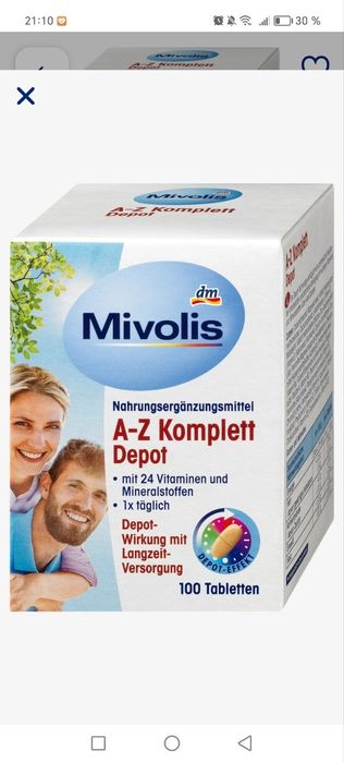 Витамины Германия