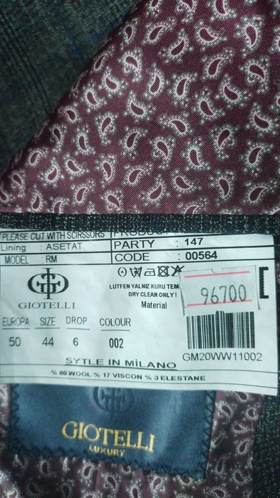 Продам классический костюм