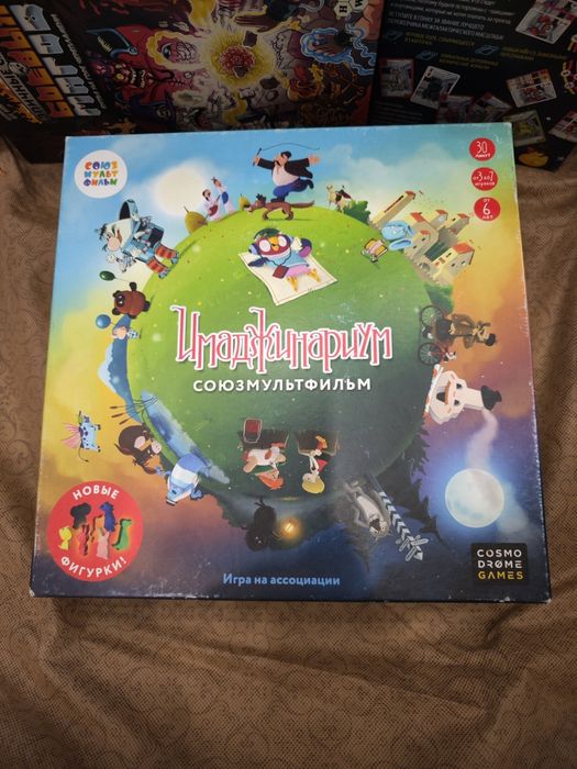 Настольная игра Имаджинариум, Пандемия