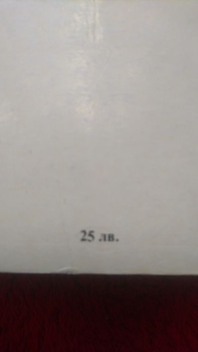 Учебници английски