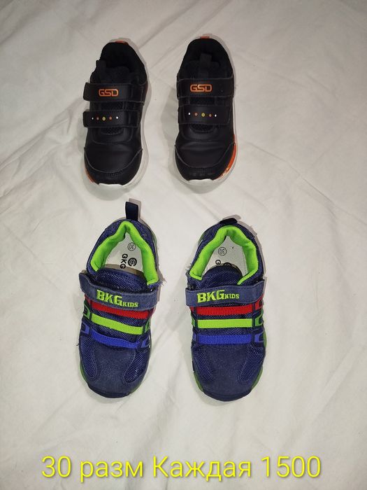 Обувь на мальчика 30 размер