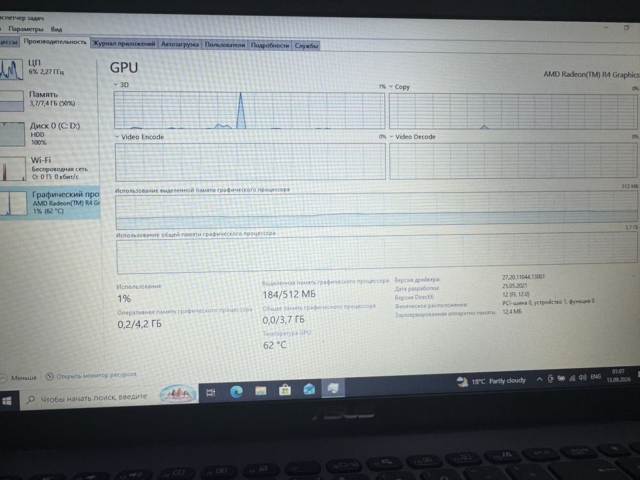 ASUS M509B — 8 GB RAM / 1 TB HDD