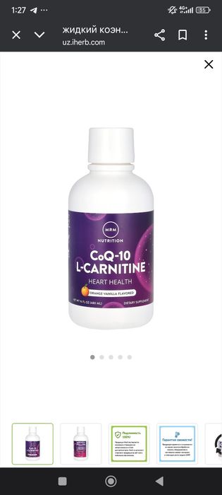 Co Q10 L-CARNITINE  480ml