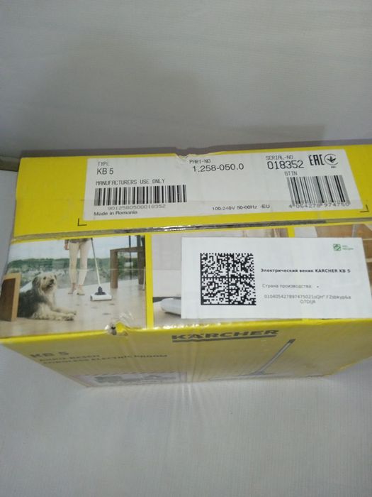 Mini pelisos karcher