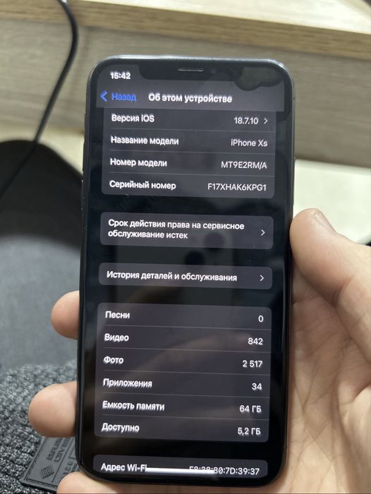 iPhone Xs 64Gb Black