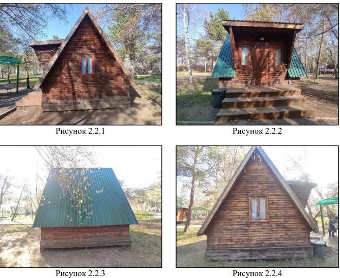 домики турбазы под разбор (дерево)