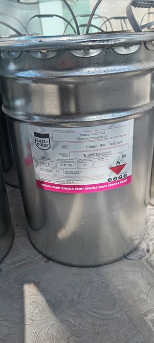 Kraska. ЭМАЛЬ MC-132  siniy svet temir kraska bor