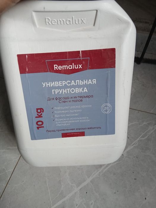 Универсальная грунтовка