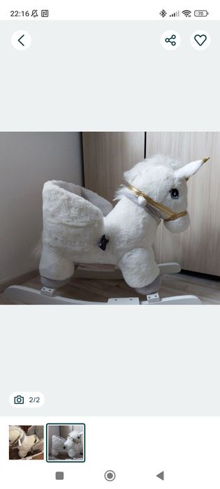 Люлеещо се конче