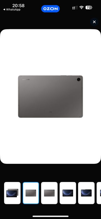 Планшет Samsung Galaxy Tab S9 FE