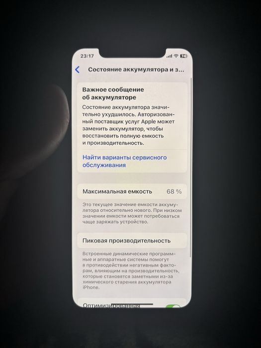 СРОЧНО iPhone 11 Pro