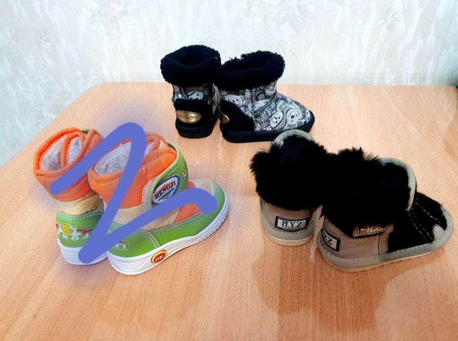 Полусапожки для мальчиков