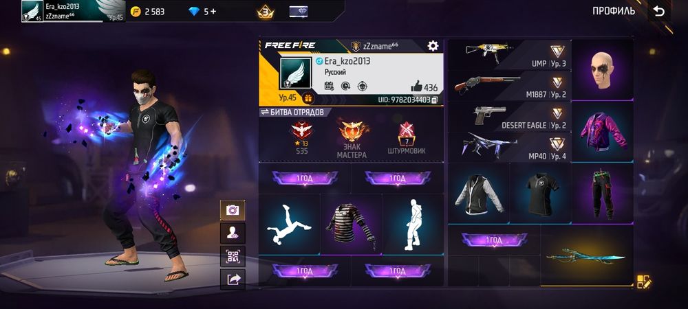 Гарант или обмен бар