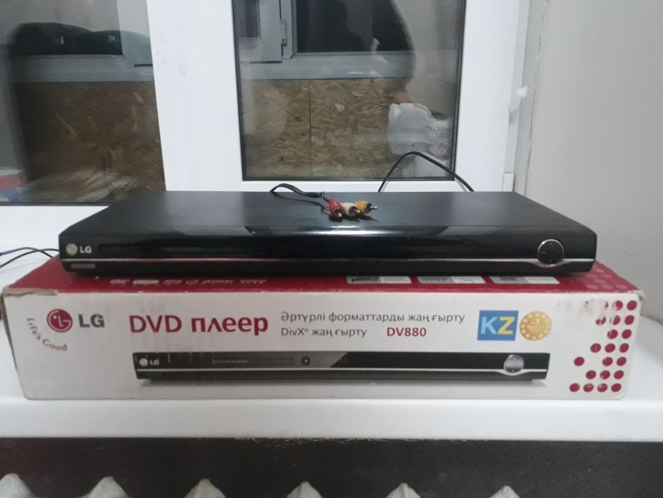 Срочно продам dvd LG проигрыватель