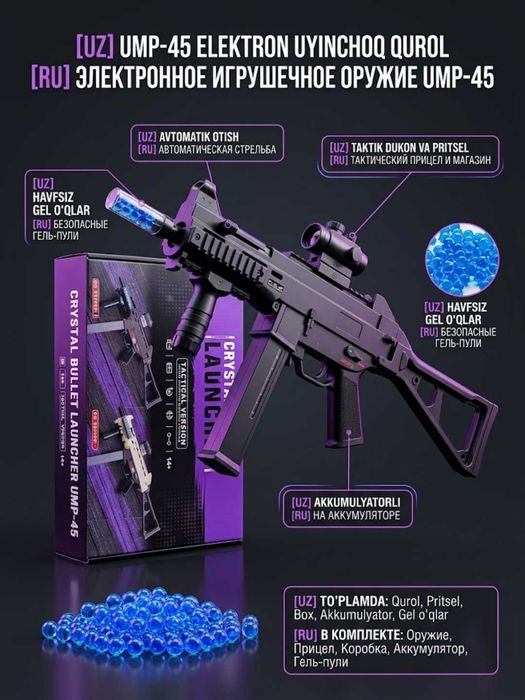 страйкбол airsoft страйкбольный привод airsoft gun strikeball