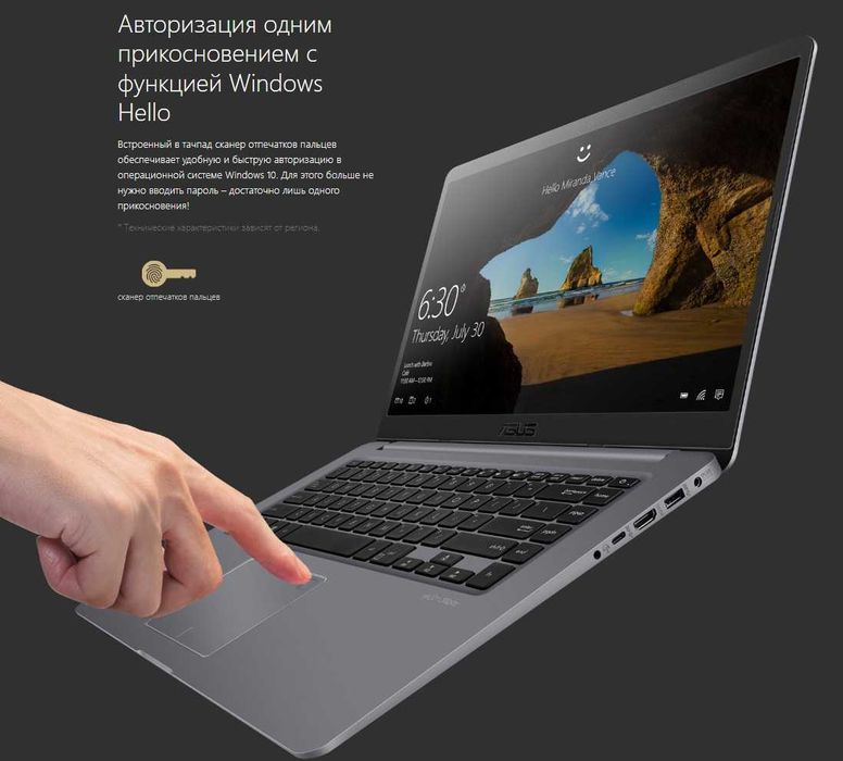 Ноутбук Asus VivoBook S510U Intel Core i5/8GB RAM/256GB SSD