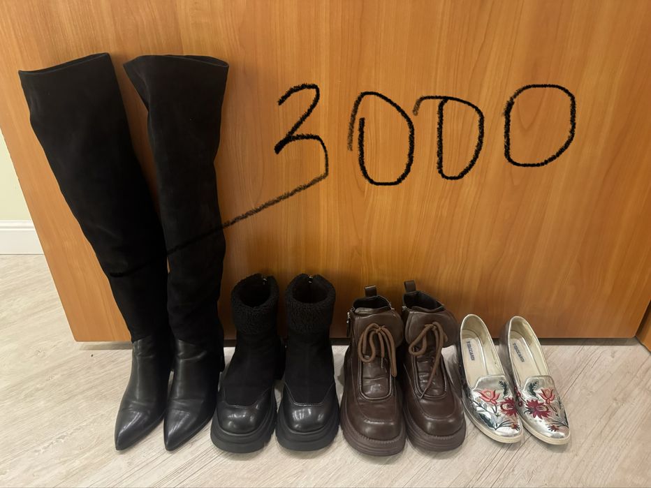 Продам женскую обувь 36-37 размер